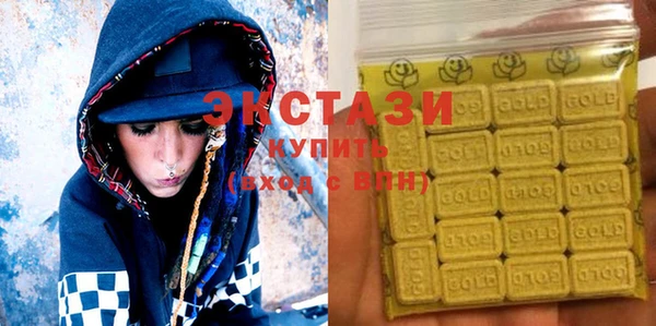 MDMA Premium VHQ Аркадак